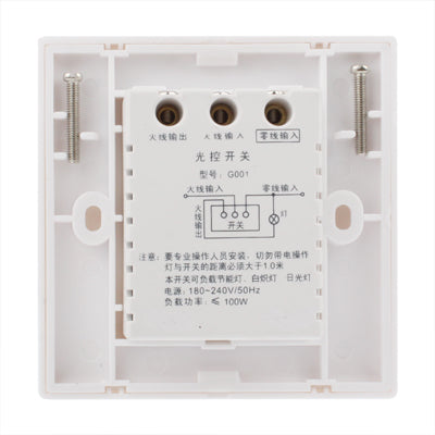 White wall motion light sensor switch back panel with wiring terminals