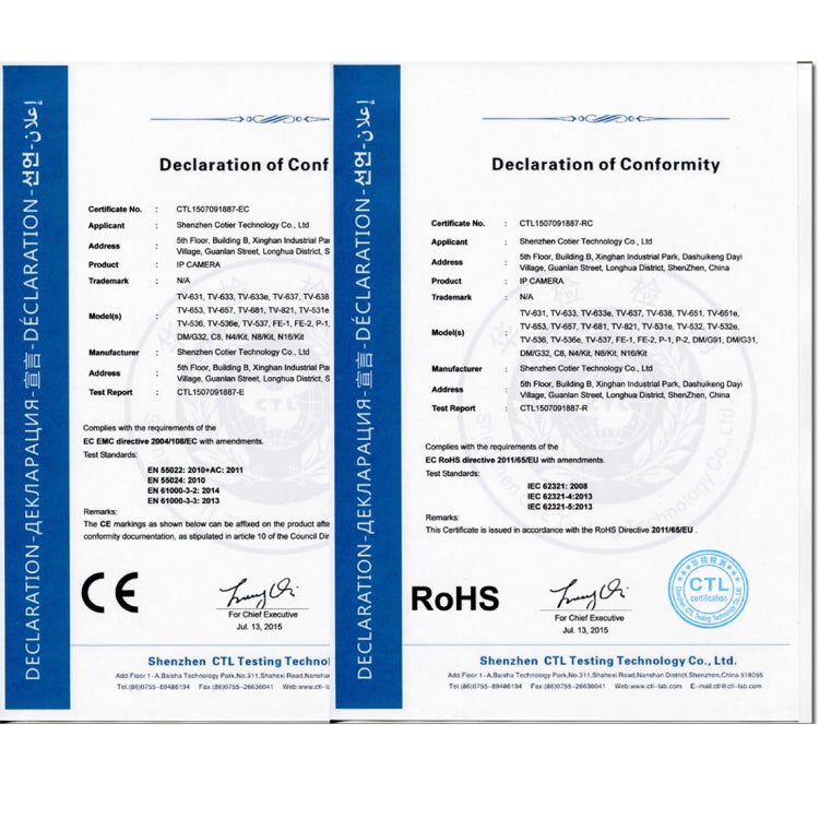 Surveillance DVR declaration documents with CE and RoHS compliance seals