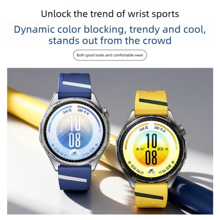Press Button Diagonal Stripe Woven Texture Two Color Silicone Watch Band, 22mm