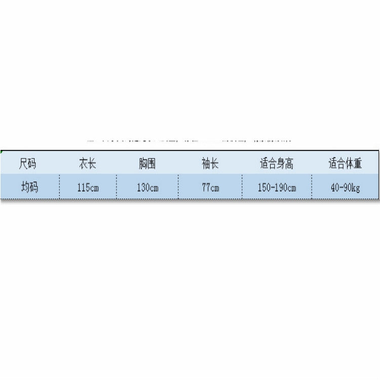 Raincoat size chart table with clothing length, sleeve length, and weight ranges