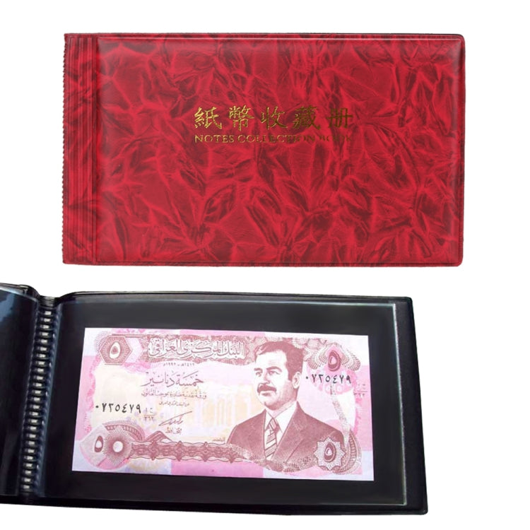 Small square banknote collection book with rose red cover and banknote displayed inside