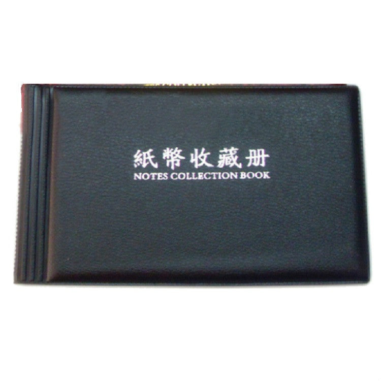 Small square banknote collection book, dark gray/black textured cover with gold label text