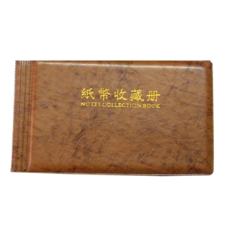 Small square banknote collection book, brown textured cover with gold label text