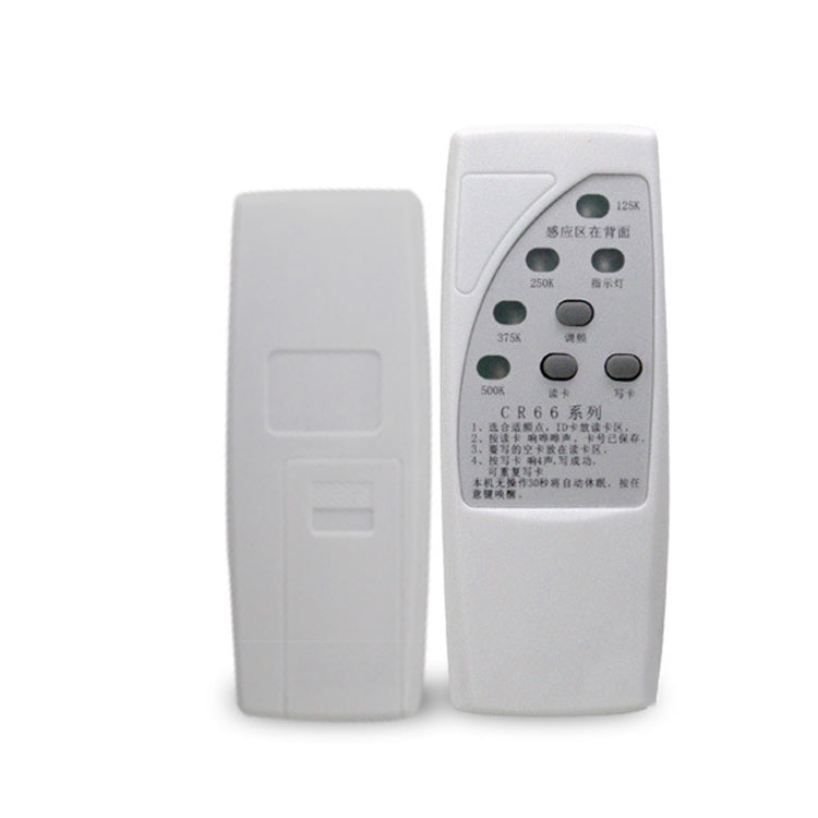White handheld ID card replicator/reader showing front panel and back cover