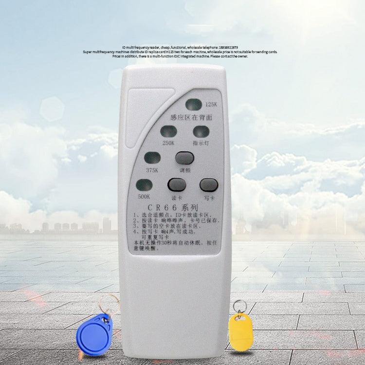 White handheld ID card replicator/reader with two keychain tags attached