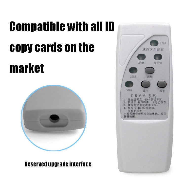 White handheld ID card replicator/reader with top slot and front button controls