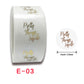 Bronzing sealing sticker roll with gold “Pretty Things” script on white, 2.5 cm
