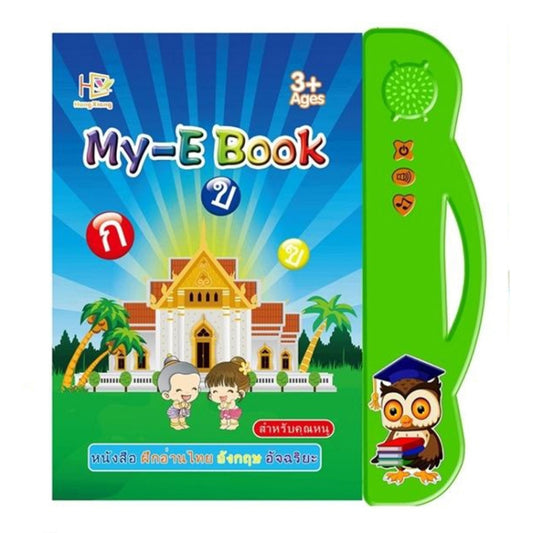 Green electronic audio learning ebook with attached handle and owl character