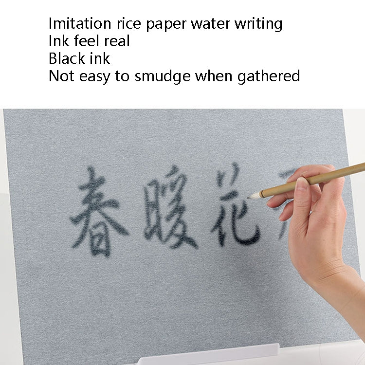 Gray water writing board with brush-written Chinese characters
