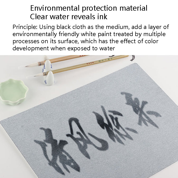Gray reusable water calligraphy board with brush, green water dish, and ink strokes