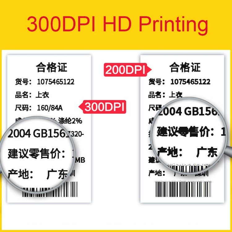 Printed thermal label samples with barcodes and DPI marking, showing label printing quality.