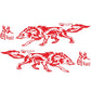 Red wolf totem car decal set with two running wolf graphics