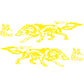 Yellow wolf totem car decal set with two running wolf graphics