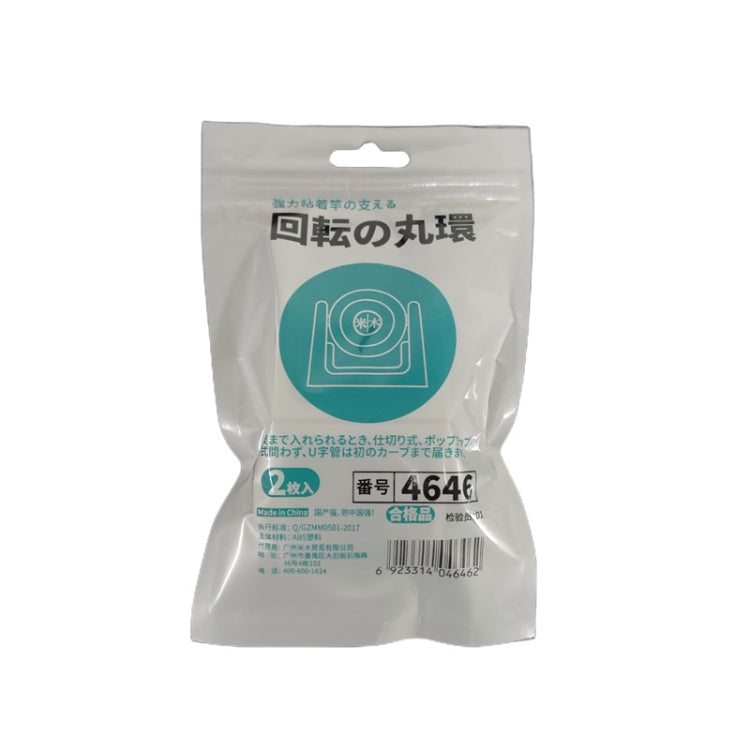 Package of adhesive rotary ring hooks, two-piece set in sealed plastic pouch