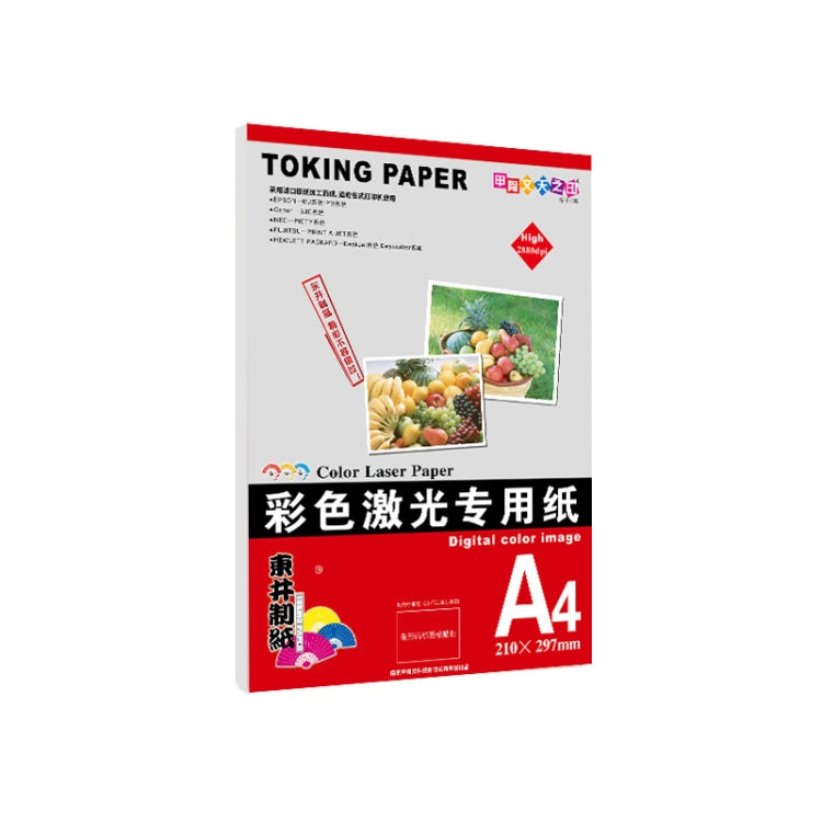 A4 matte color laser photo paper pack box, 100 sheets, color laser photo paper