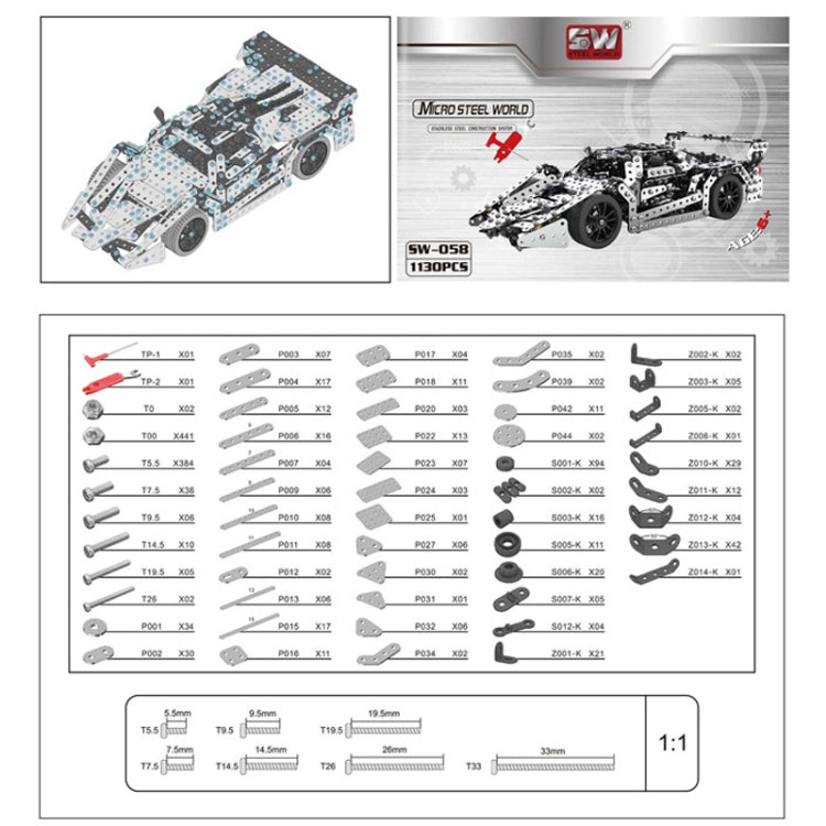 Racing car metal building block toy instruction sheet with car layout and hardware list