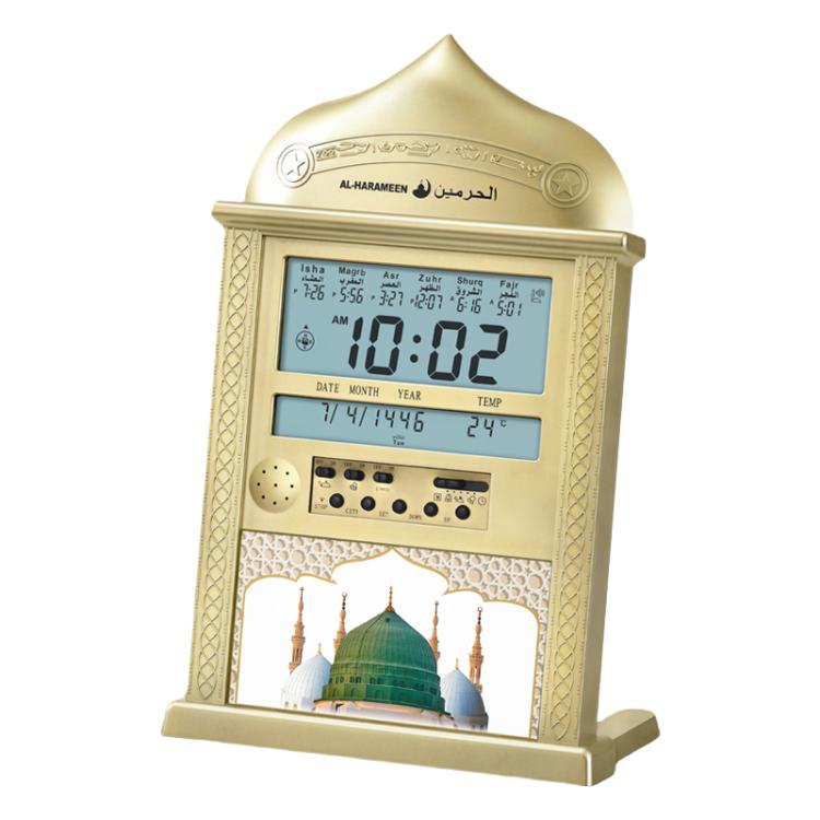 Gold desktop prayer alarm clock with arched case, LCD display, buttons and speaker
