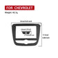 Black carbon-fiber navigation panel bezel sticker overlay, rectangle cutout