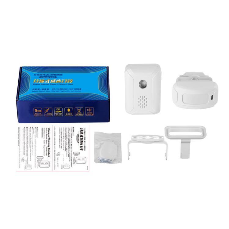 Wireless infrared sensor doorbell kit with chime unit, sensors, mounts, and accessories