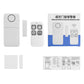 Wireless door window alarm kit with white sensor, remote, and instruction panel