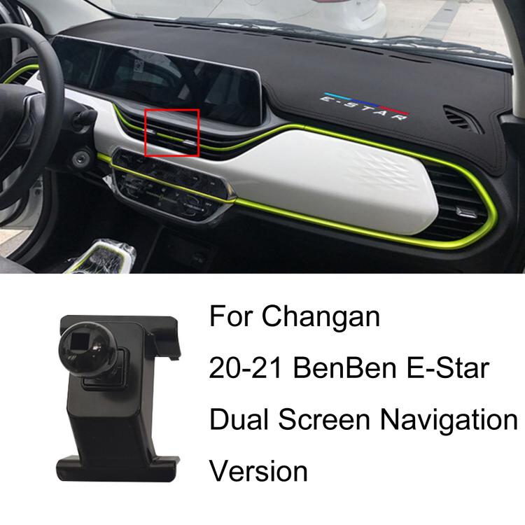 Car phone holder base (black) for Changan 20–21 BenBen E-Star Dual Screen Navigation