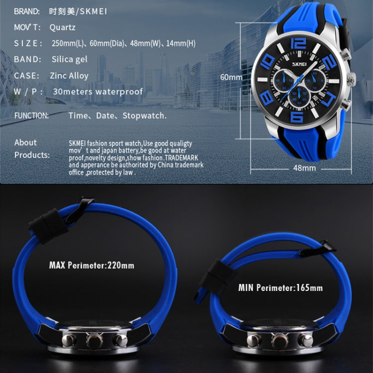 SKMEI sports wristwatch with blue silicone strap and silver case over dark backdrop
