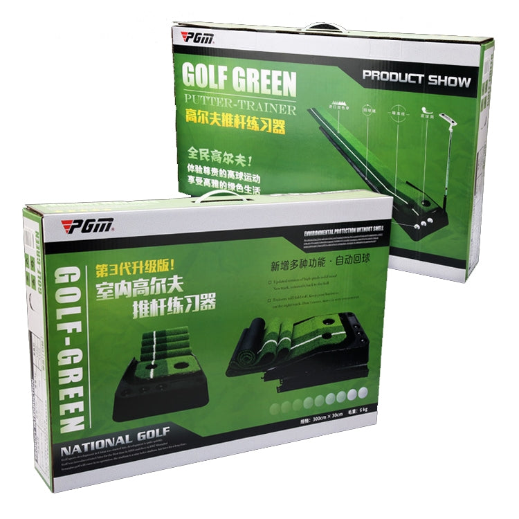 Golf putting trainer retail boxes with green product artwork